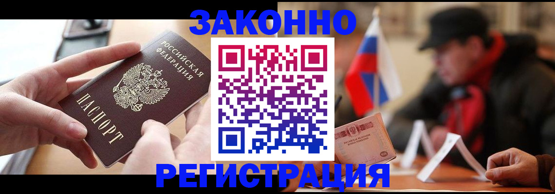форма 3 в Спасске-Дальнем