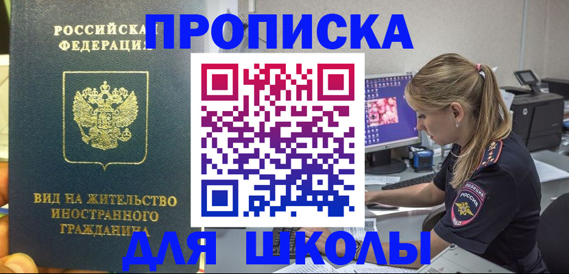 форма 3 в Спасске-Дальнем